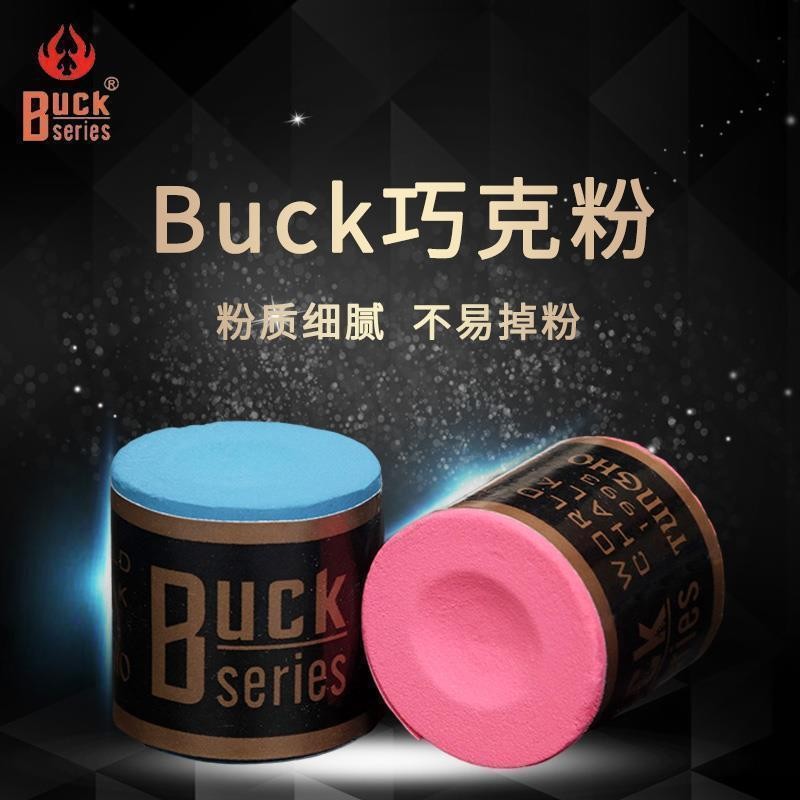 Buck chocolate powder billiard club clever piBuck chocolate powder ...