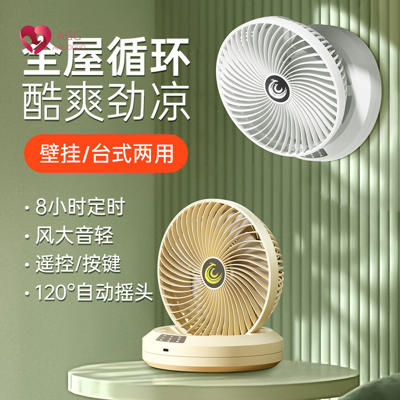 usb desktop shaking fan home dormitory outdoor mini portable fan usb ...
