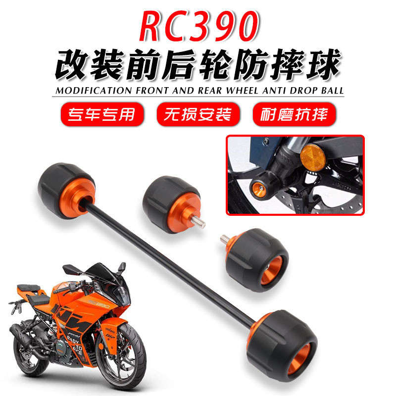 [Ready Stock] Suitable for KTM 22-23 RC390 Modified Front Rear Wheel ...