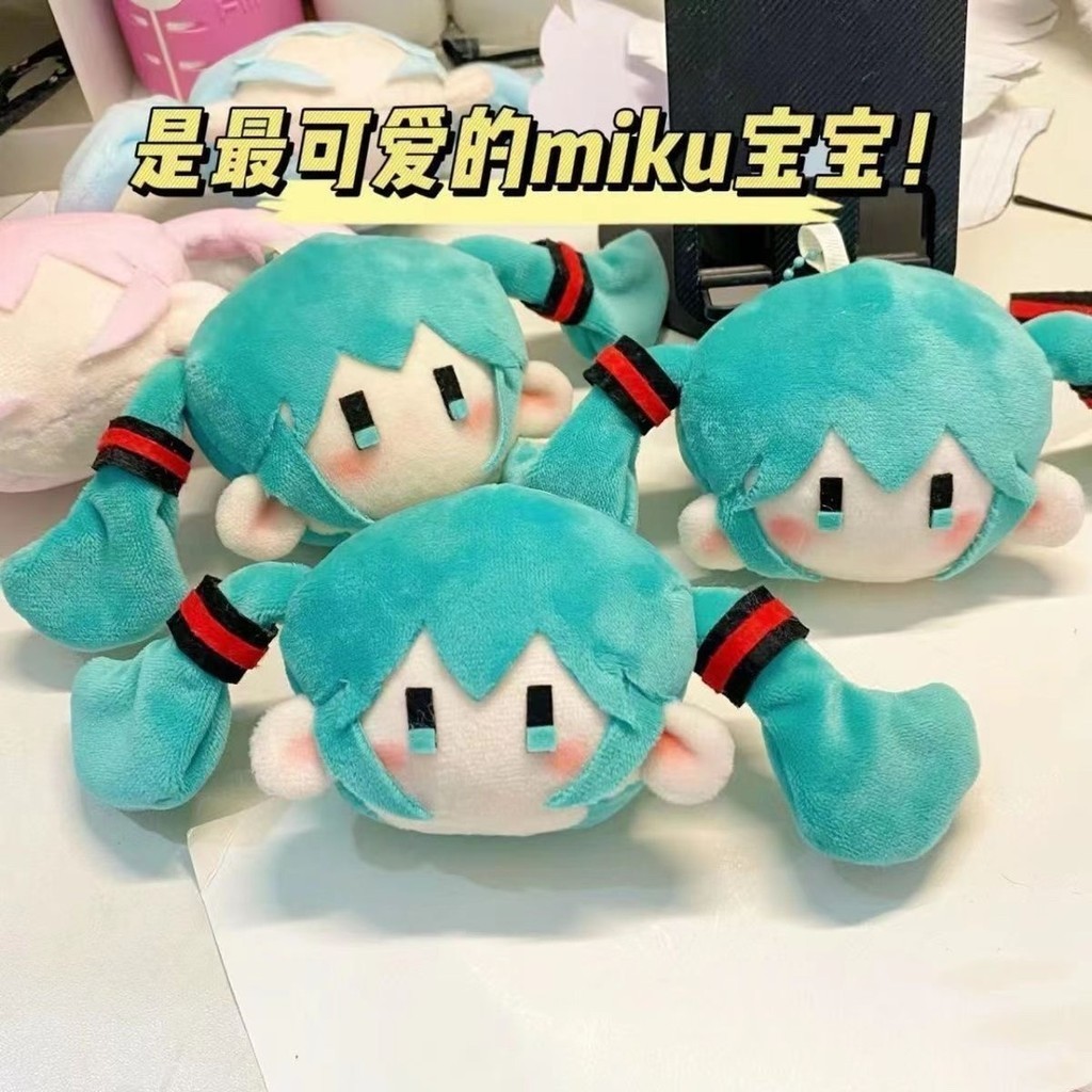 Hatsune Doll Miku Magnetic Super Cute Plush | Shopee Malaysia