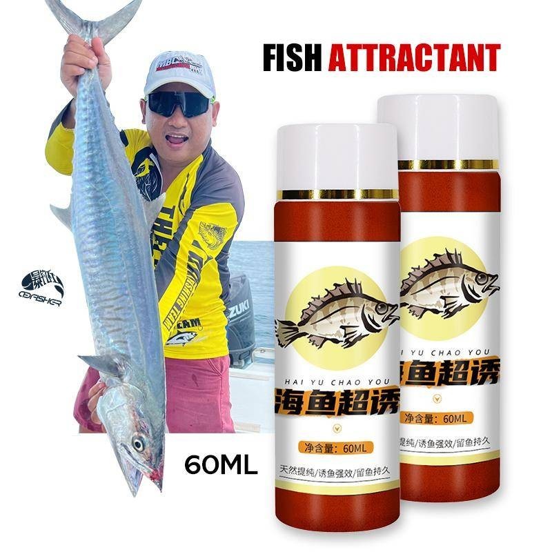 Fish attracting Fish Liquid, Red Worm Fish attracting, Bloodword Liquid