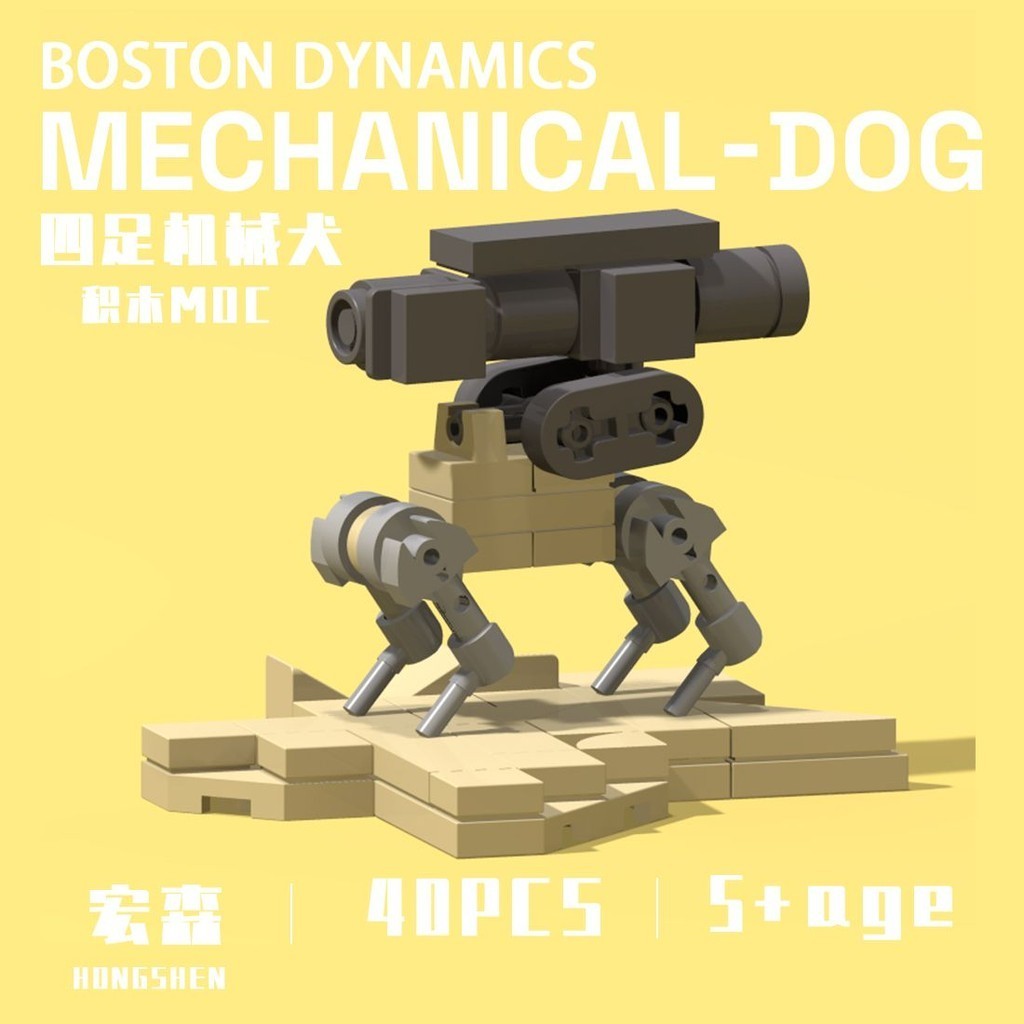 Building Blocks moc Original Military Mechanical Dog Dog Can Carry Man ...