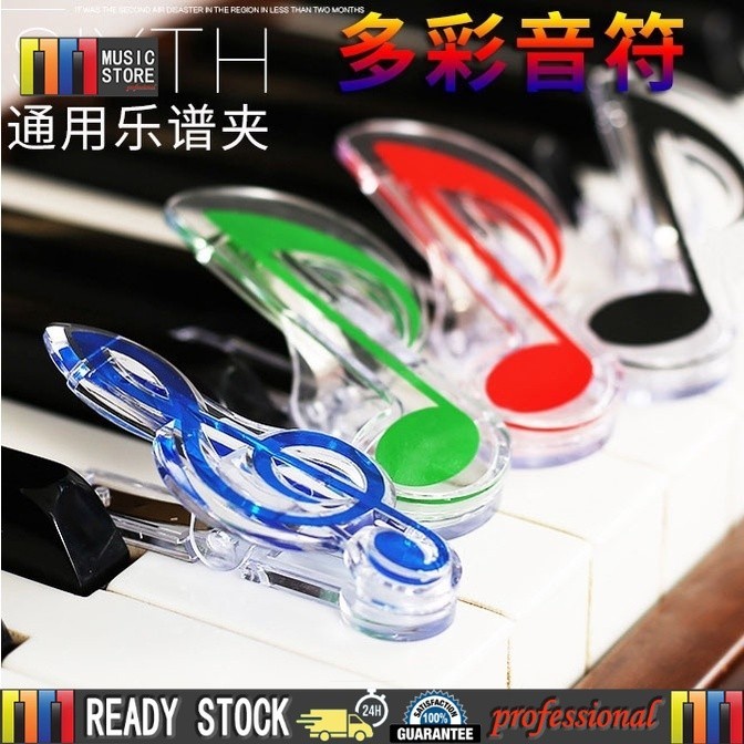 【Fast shipping】1pc Plastic Musical Note Letter Paper Clip Piano Sheet ...