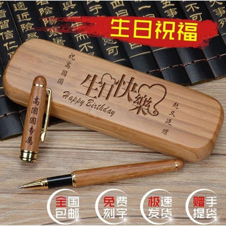 [24 Hours Delivery] Bamboo Pen Customized LOGO Lettering Fountain Pen ...