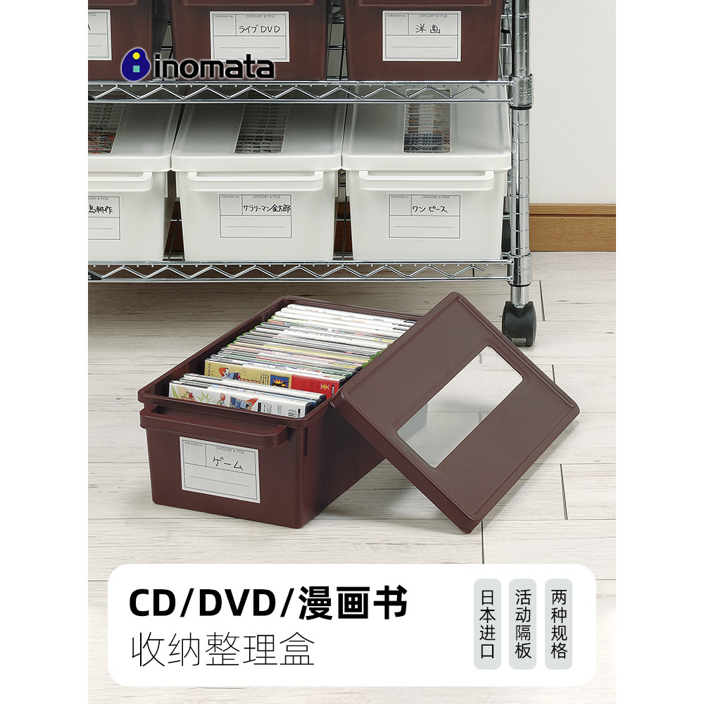 Kotak Penyimpanan CD Penyusun Cakera DVD Import Jepun Kapasiti Besar ...