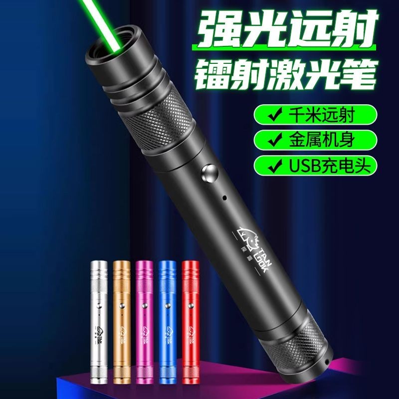 激光笔大功率镭射绿售楼部沙盘射笔usb充电强光远射多图案手电筒Laser pen high-power laser green sales ...