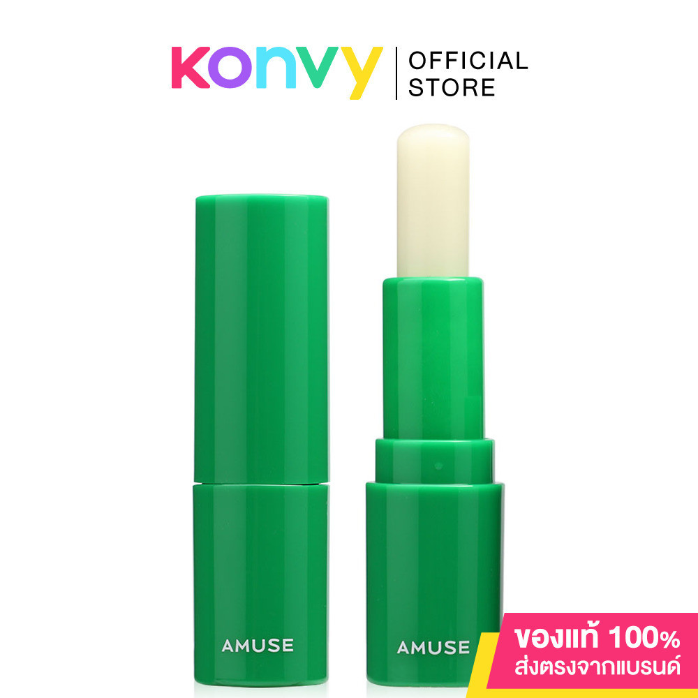 AMUSE Vegan Green Lip Balm 3.5g 01 Clear Lightweight Balm. | Shopee ...