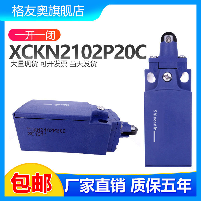 Gyoo XCKN.C Travel Switch XCKN2102P20C Roller Type Waterproof Limit ...