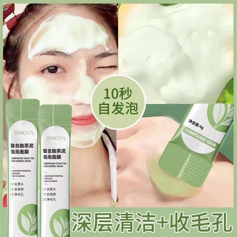 Bubble Mask Full Face Remove Blackheads Acne Closed Mouth Shrink Pores ...