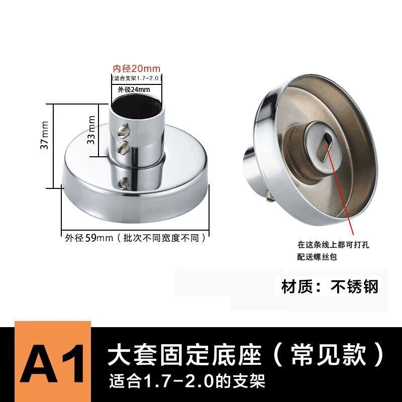 Shower Sprinkler Fixed Seat Extension Rod Extension Rod Shower Column ...