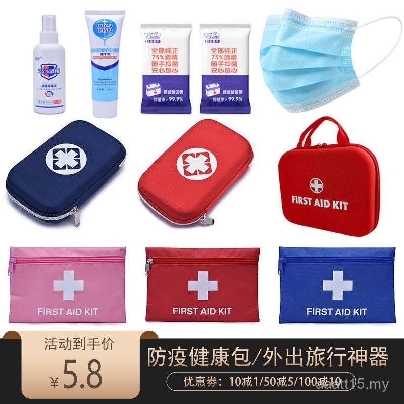 Car First Aid Kit Car Rescue Emergency Kit Household Outdoor Portable ...
