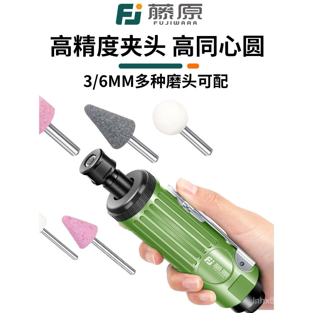 Fujiwara Pneumatic Engraving Grinder Car Tire Repair Polishing Machine ...