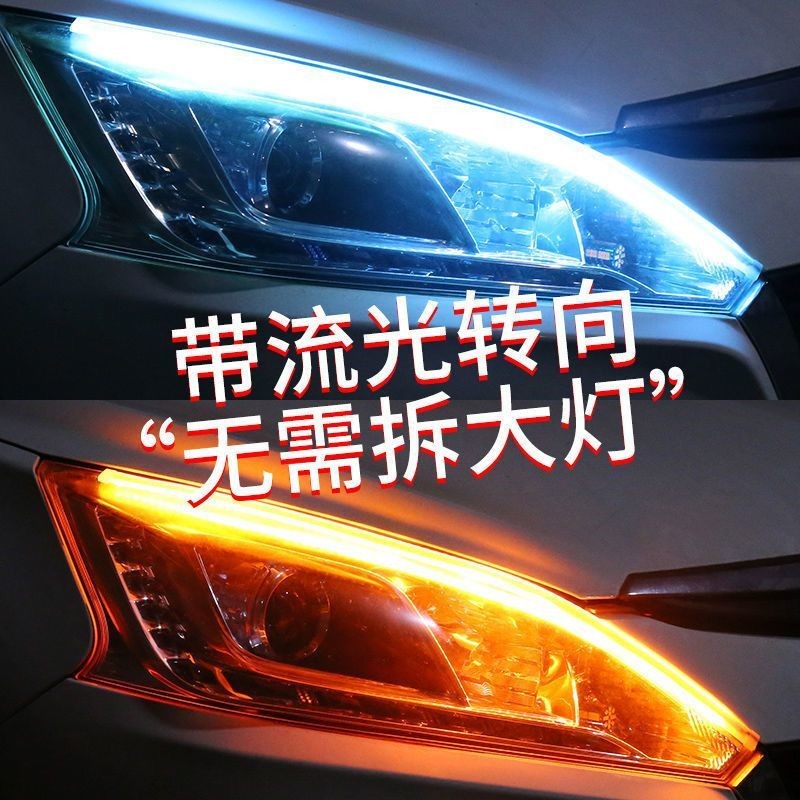 Start Scanning Streamer Daytime Running Light Turn Water Modification ...