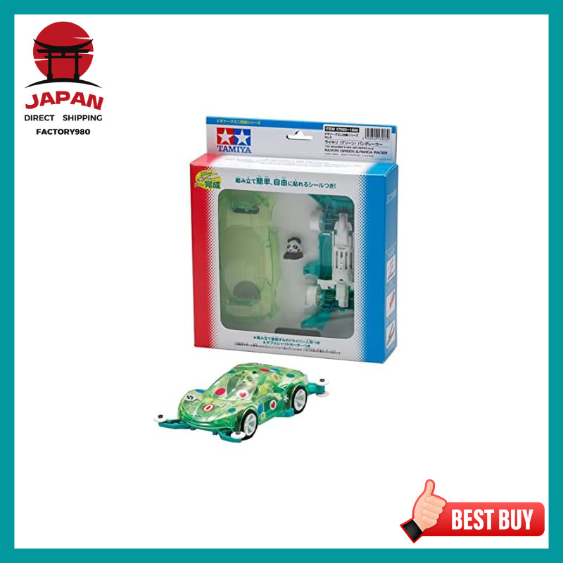 【Directly from Japan】 TAMIYA Beginner's Mini 4WD Series No.3 Raikiri ...