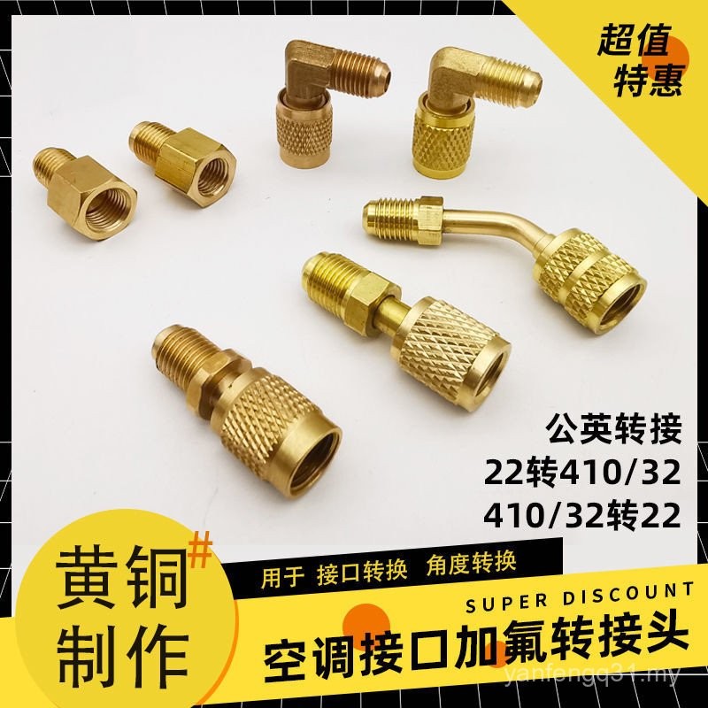 R R410 Fluoride Tube Adapter Frequency Conditioner Add Liquid ...