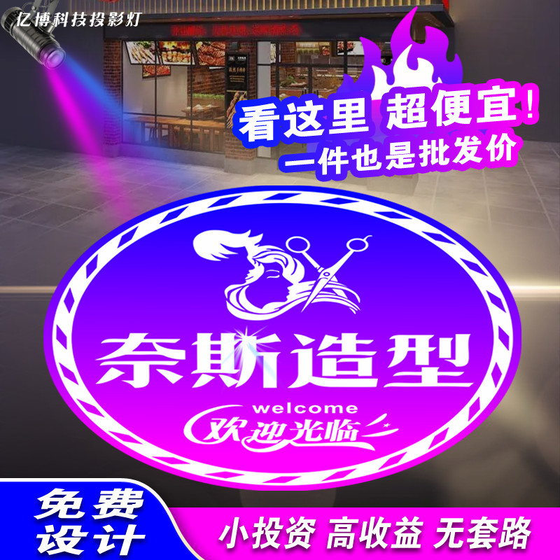 Advertising Light Projection Light Rotating Text LED Ground Projection ...