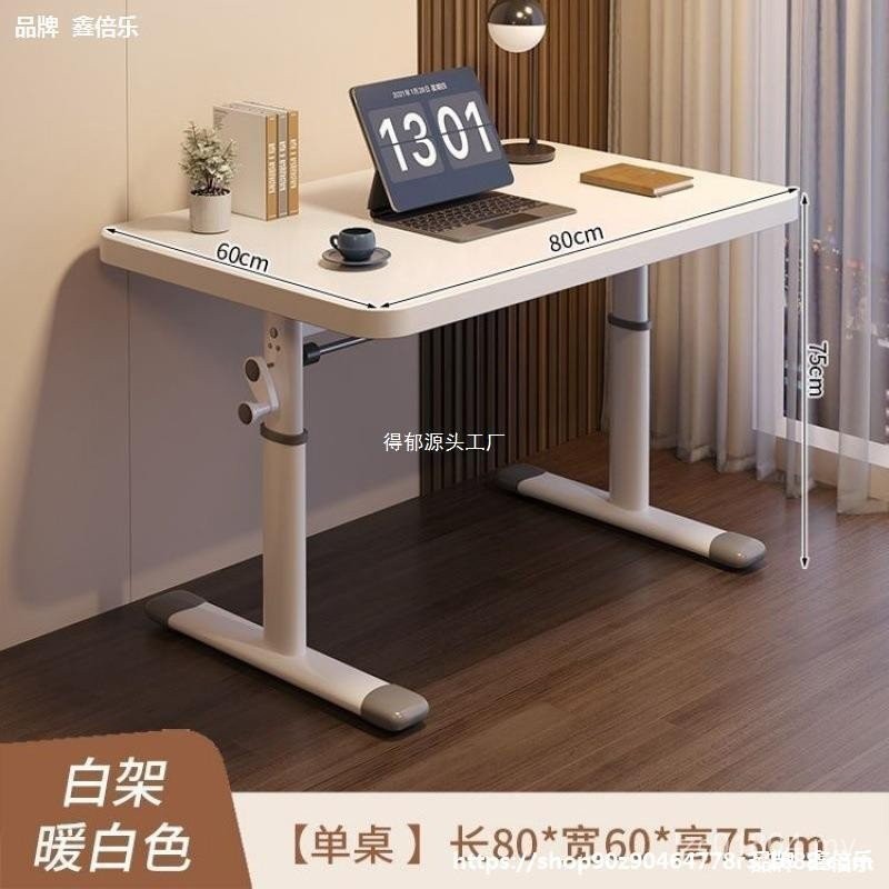Desk Leg Study Desk Desk Writing Desk Computer Desk Lift Student Lift ...