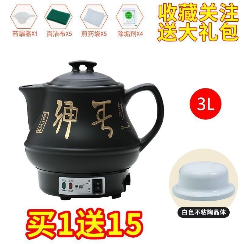 Frying Pan Boiling Medicine Pot Stew Pot Boiling Automatic Kitchen Pot ...