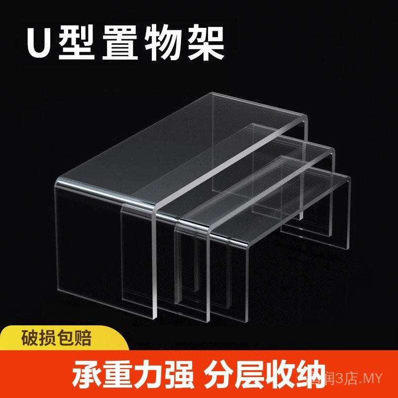 Acrylic u-Shaped Rack Transparent Storage Handy Tool Desktop Display ...