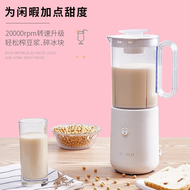 Multifunctional Wall Breaker Household Complementary Food Grinder ...