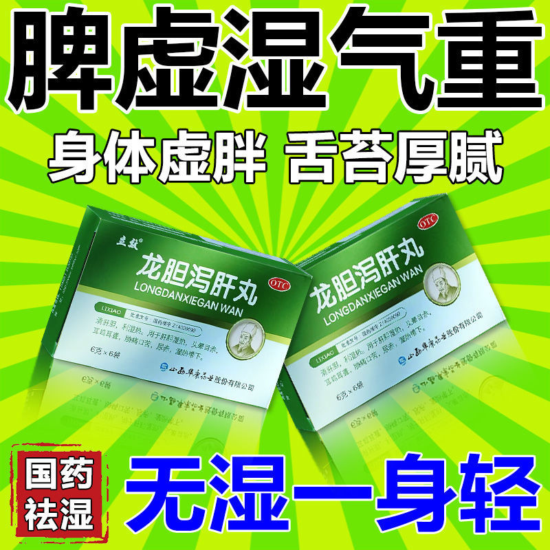 Straw Strawe dampness, dehumidify human body, heavy stomach, thick