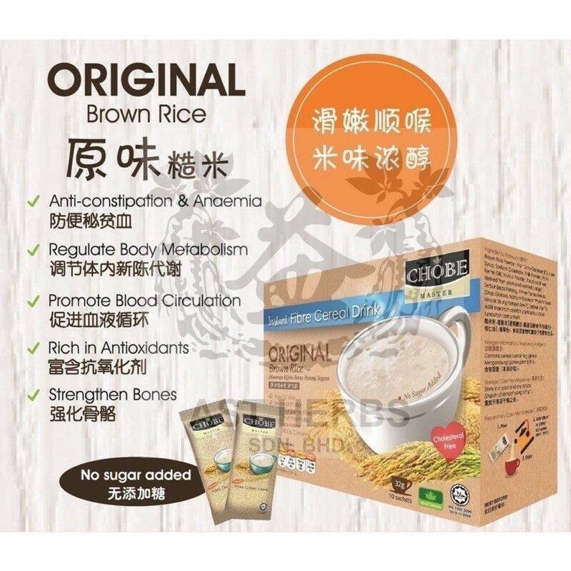 CHOBE MASTER BROWN RICE INSTANT BEVERAGE (ORIGINAL/CHOCOLATE/GOATS MILK ...