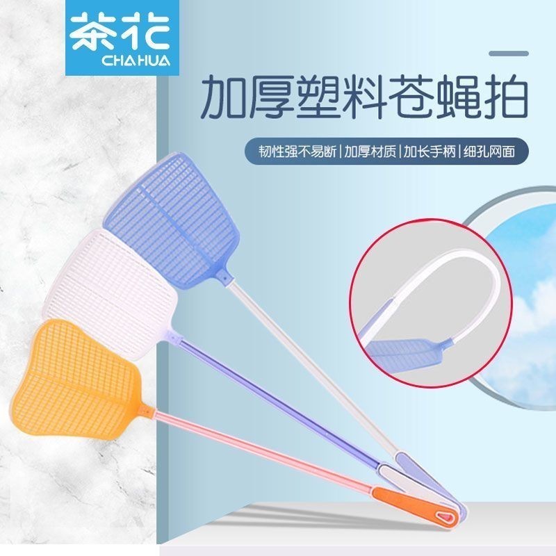 Flyswatter Camellia Fly Swatter Thickened Plastic Swatter Longhandled Mosquito Fly Swatter