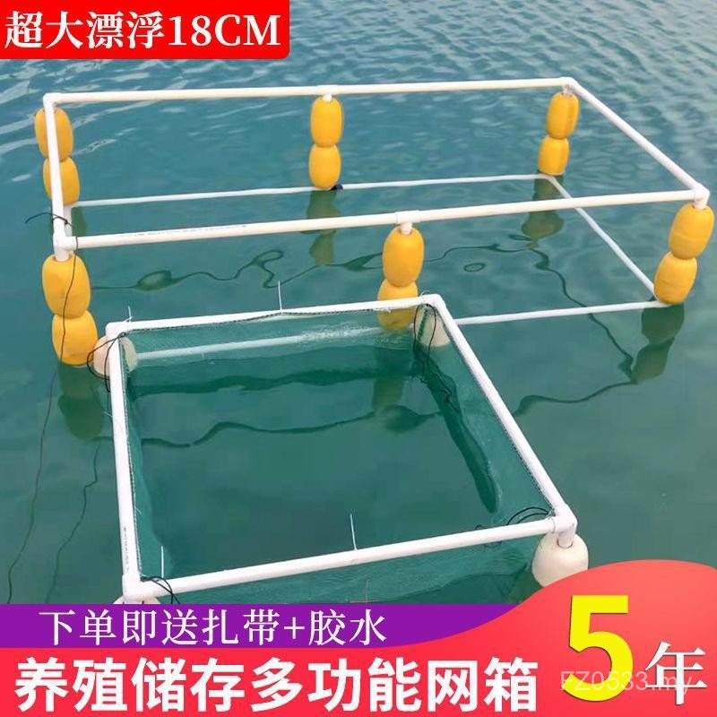 Eel Net Box Net Box Fishing Outside Temporary Automatic Net Box User ...