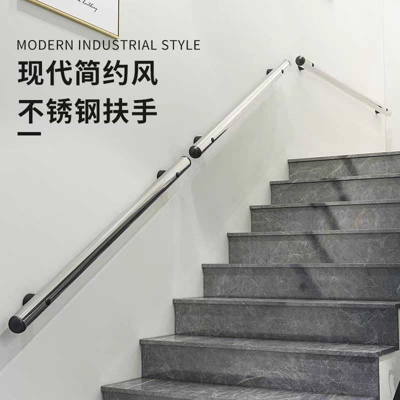 Stainless Steel Stair Armrest Wall-Support Railing Indoor Guardrail ...