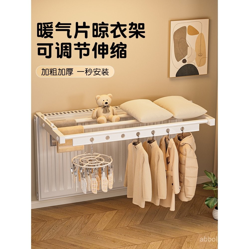 Rak Pengeringan Pakaian Radiator untuk Paip Radiator, Rak Klip Pada Isi ...