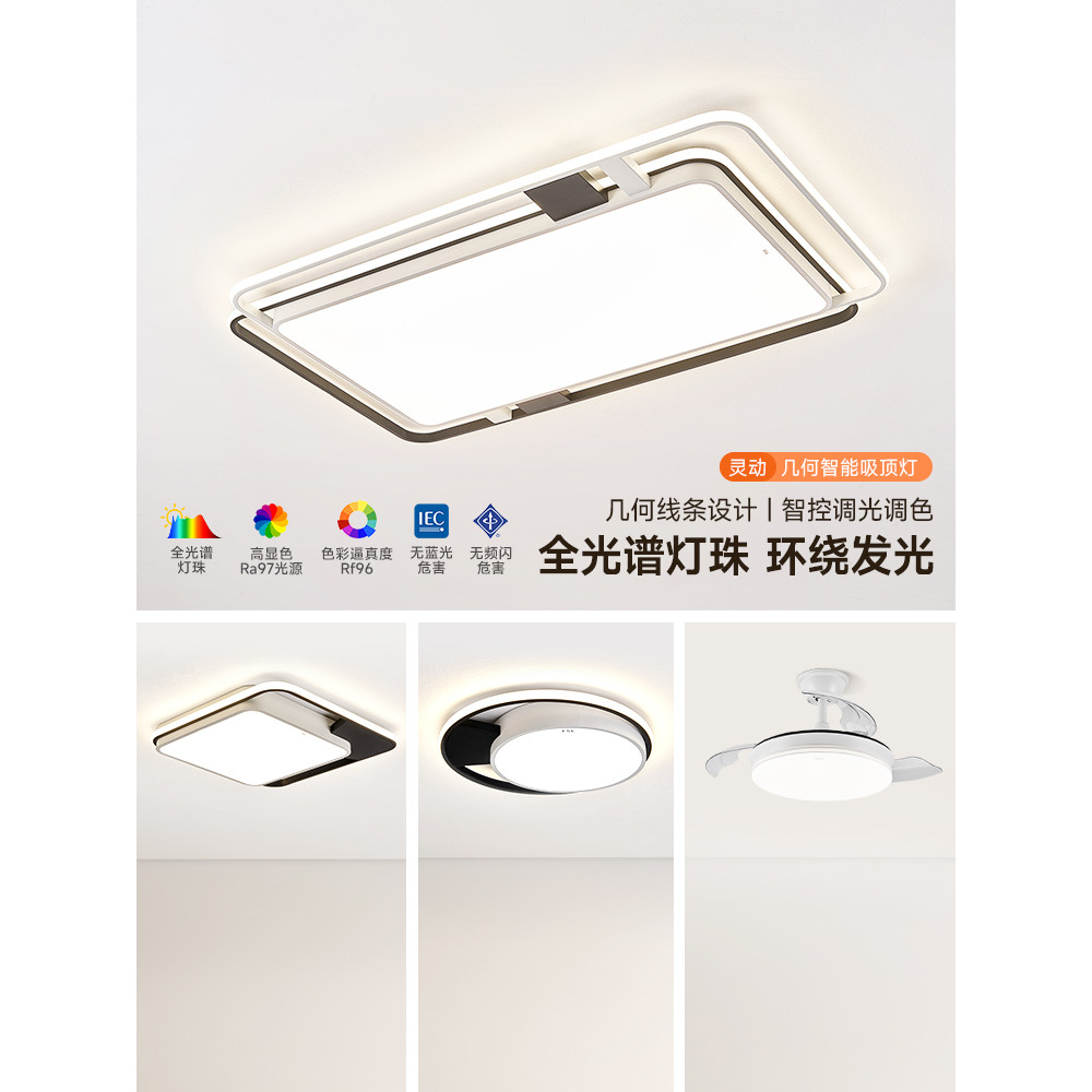 Lampu FSL Foshan Lampu Ruang Tamu Spektrum Penuh Moden Mudah LED ...