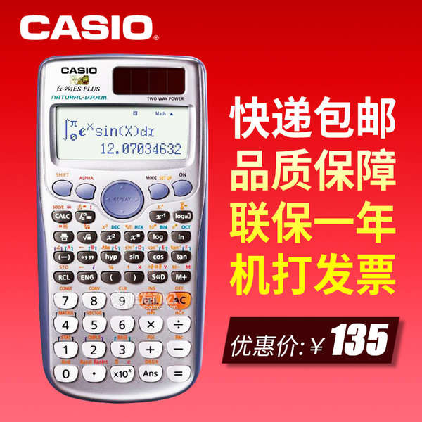 kalkulator scientific kalkulator saintifik Casio Casio Casio FX-991ES ...