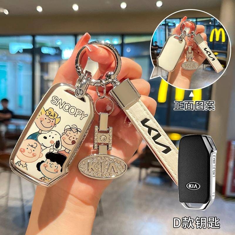 Kia car key cover holder TPU case SportageR fcrte k5/k2/k3/kx5 Picanto ...