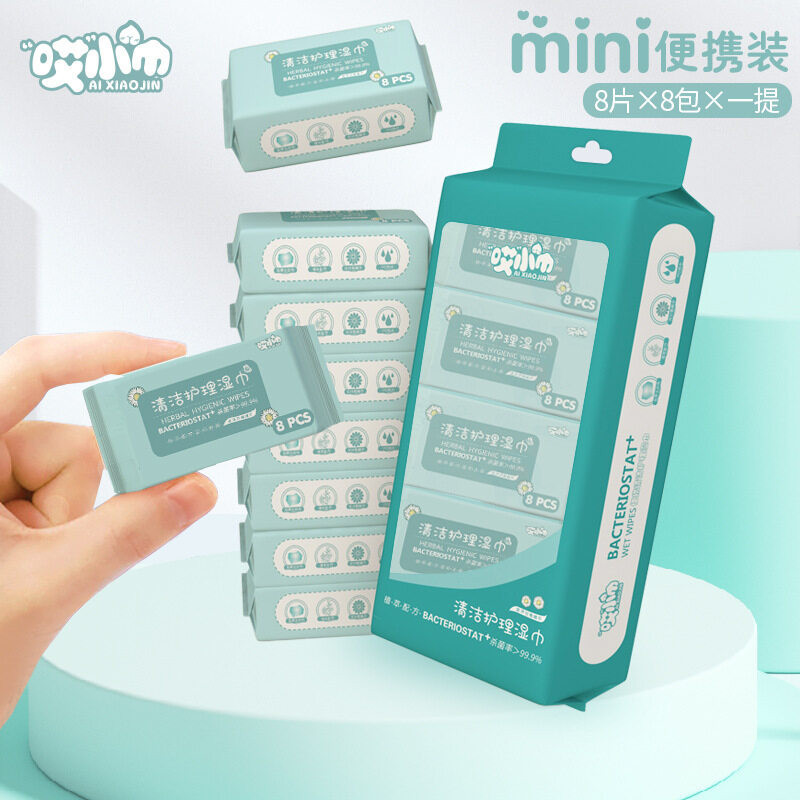 【no Alcohol】cartoon Series Mini Baby Wet Wipes Face & Hand Fragrance 