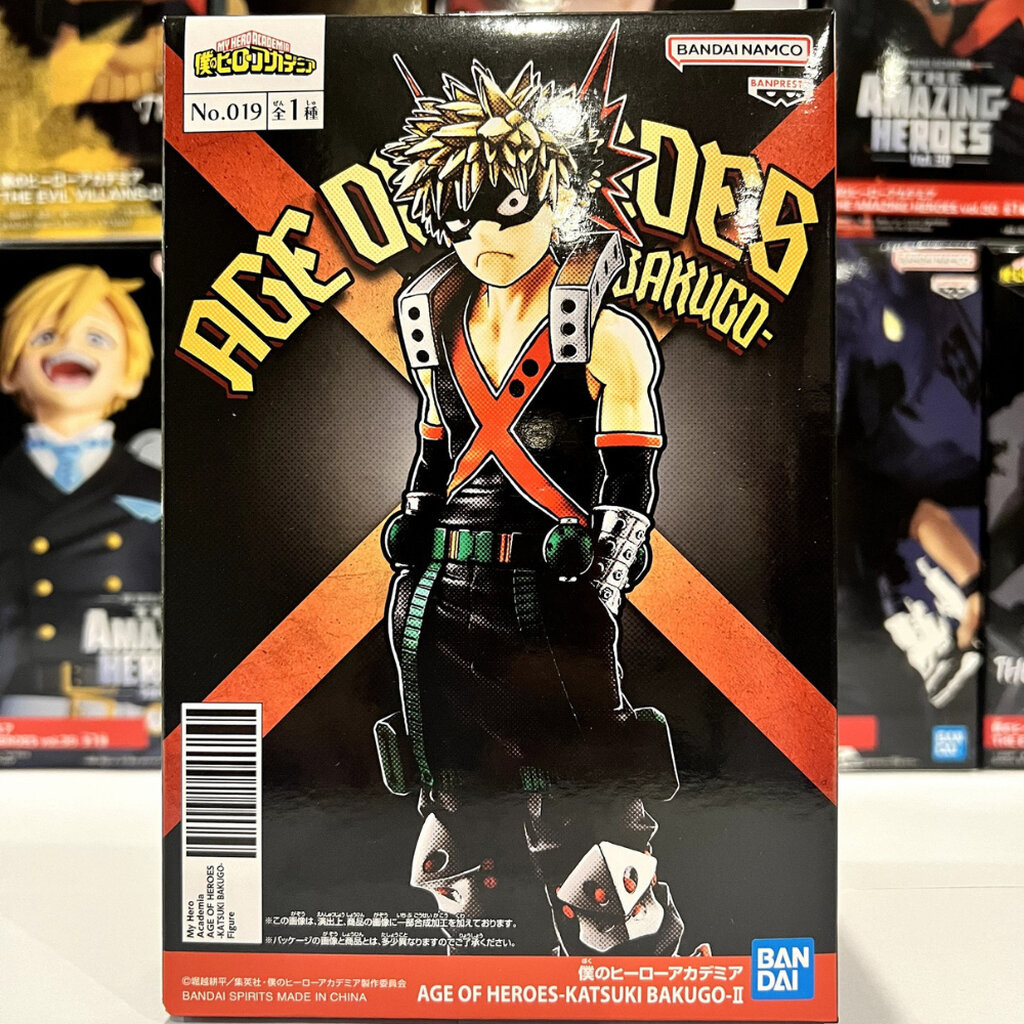 BANPRESTO Bakuko MY HERO ACADEMIA AGE OF HEROES-KATSUKI BAKUGO-II ...