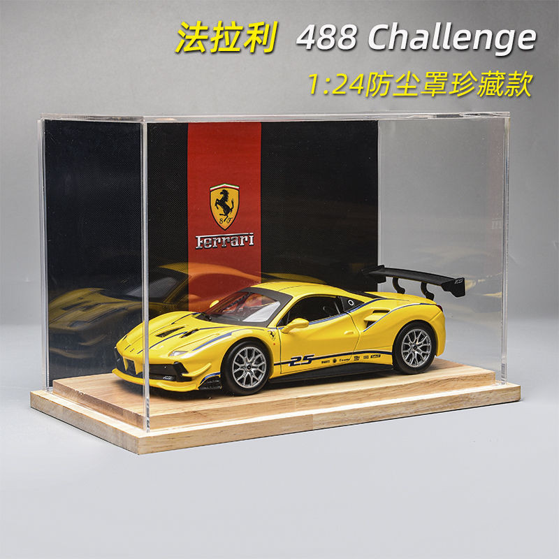 Ferrari Car Model 488 Rally Car 1: 24 Simulation Alloy Car Model Metal ...