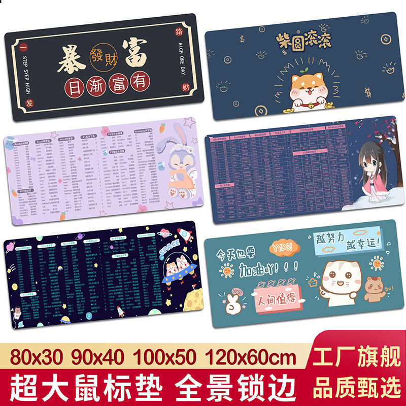 Mouse Pad Oversized Computer Shortcut Keys Boys Girls Wristbands Gaming ...