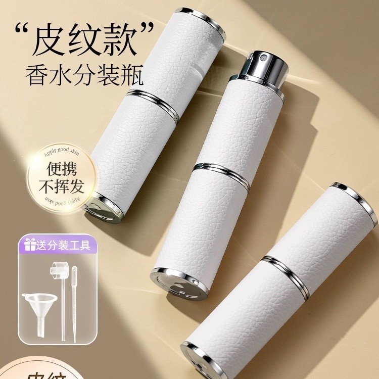 Shopee Official Perfume Sub-bottling High-End Portable Exquisite ...