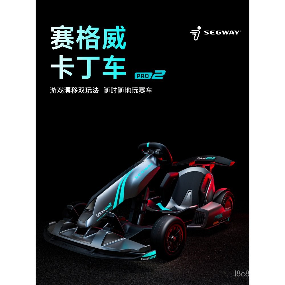 Ninebot Segway Kart PRO2 Kereta Imbangan Pelbagai Fungsi Perlumbaan ...