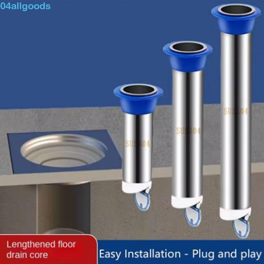 ALLGOODS Floor Drain Cores, Stainless Steel Embedded Floor Drain ...