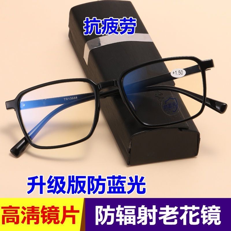 High End 50 To 60 Years Old Reading Glasses For High Definition Lightweight Fashionable Full