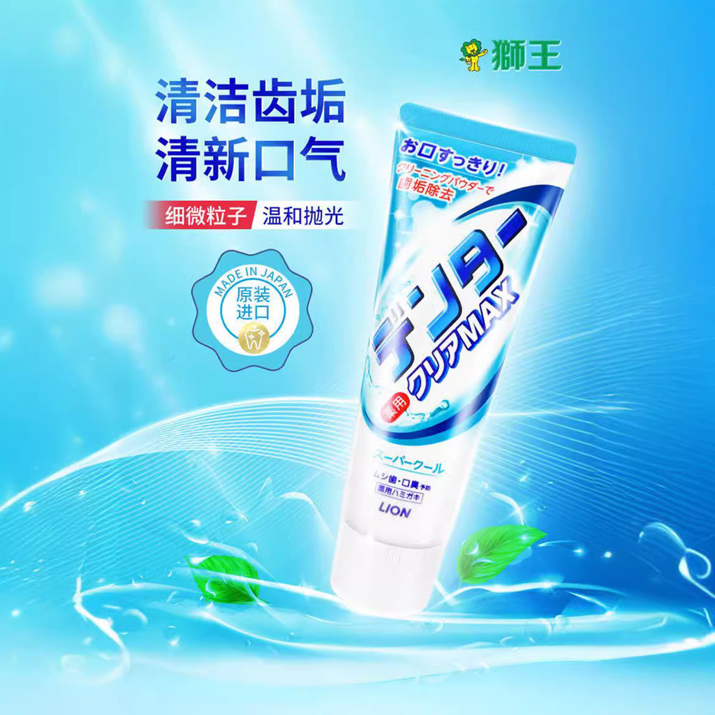Japanese Particle Herbal Mint Toothpaste 140g * 3 Sticks Moth-Proof ...