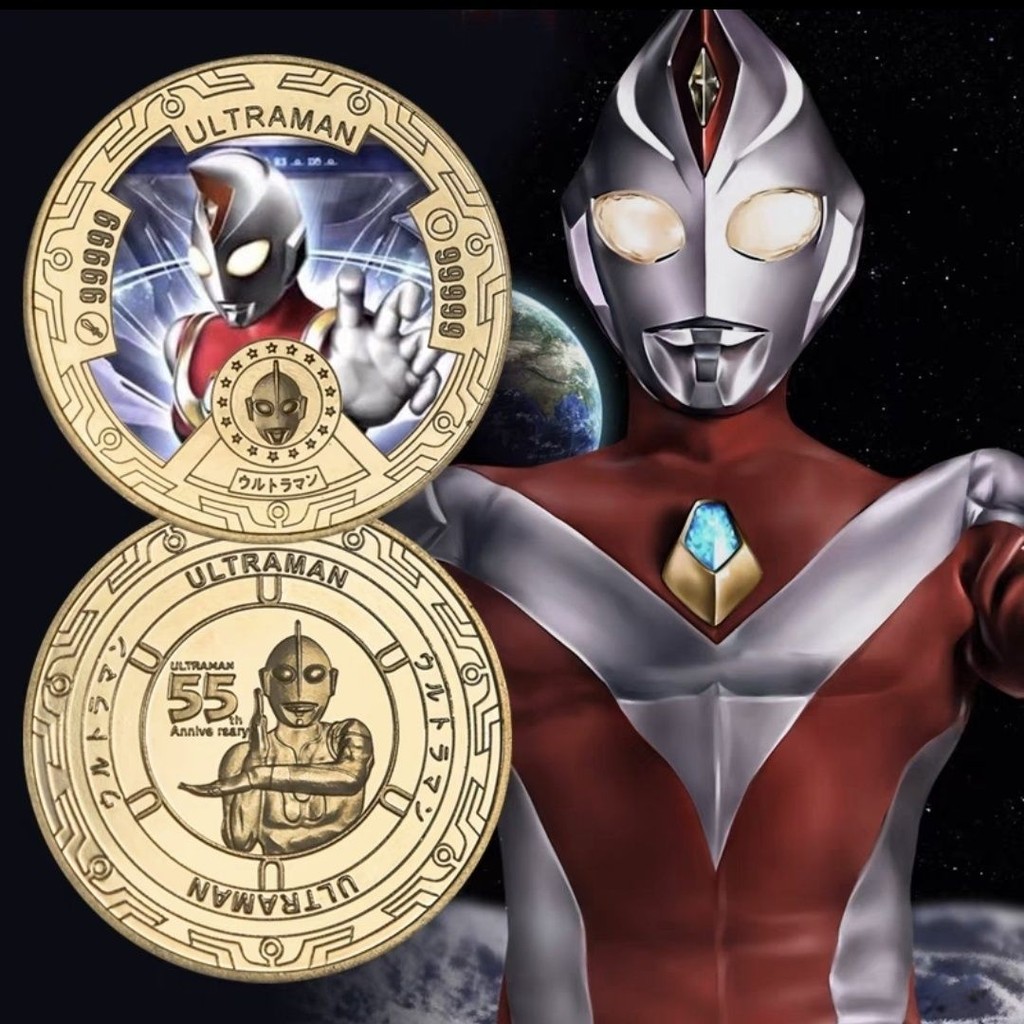 Ultraman Commemorative Coin Large Diga 55th Anniversary Commemorative ...