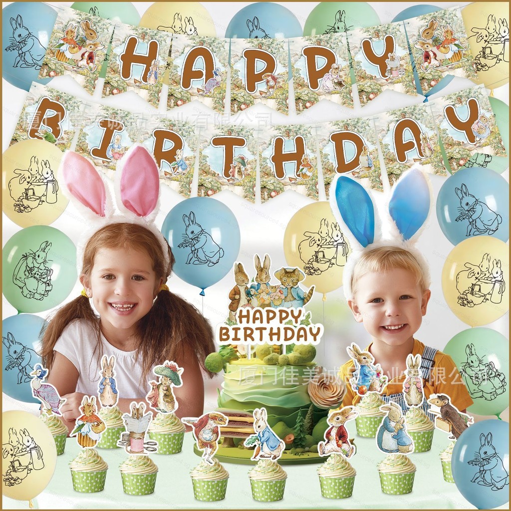 8U Peter Rabbit theme party banner balloon decoration backdrop ...