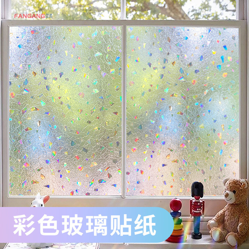 Glass Film Translucent Impervious Toilet Window Sticker Anti-Peeping ...