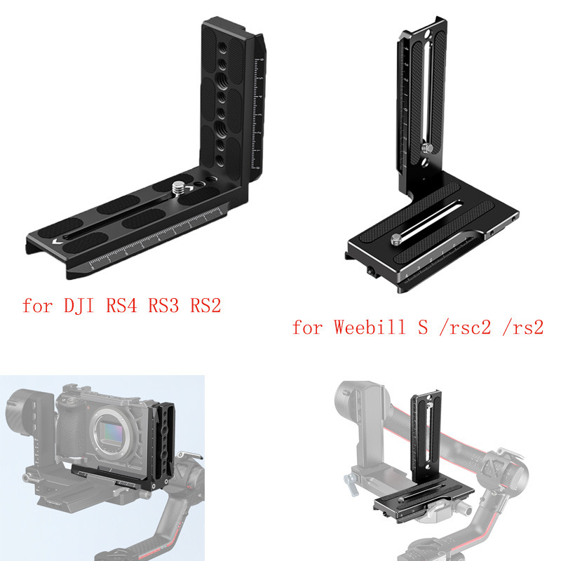XT-XINTE Camera Vertical Quick Release L Plate Compatible for DJI Ronin ...