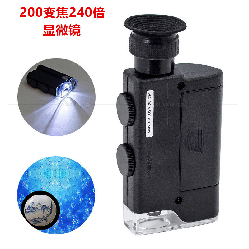 [Rubber Goggles Sheath] Magnifying Glass 200 Times Portable High ...