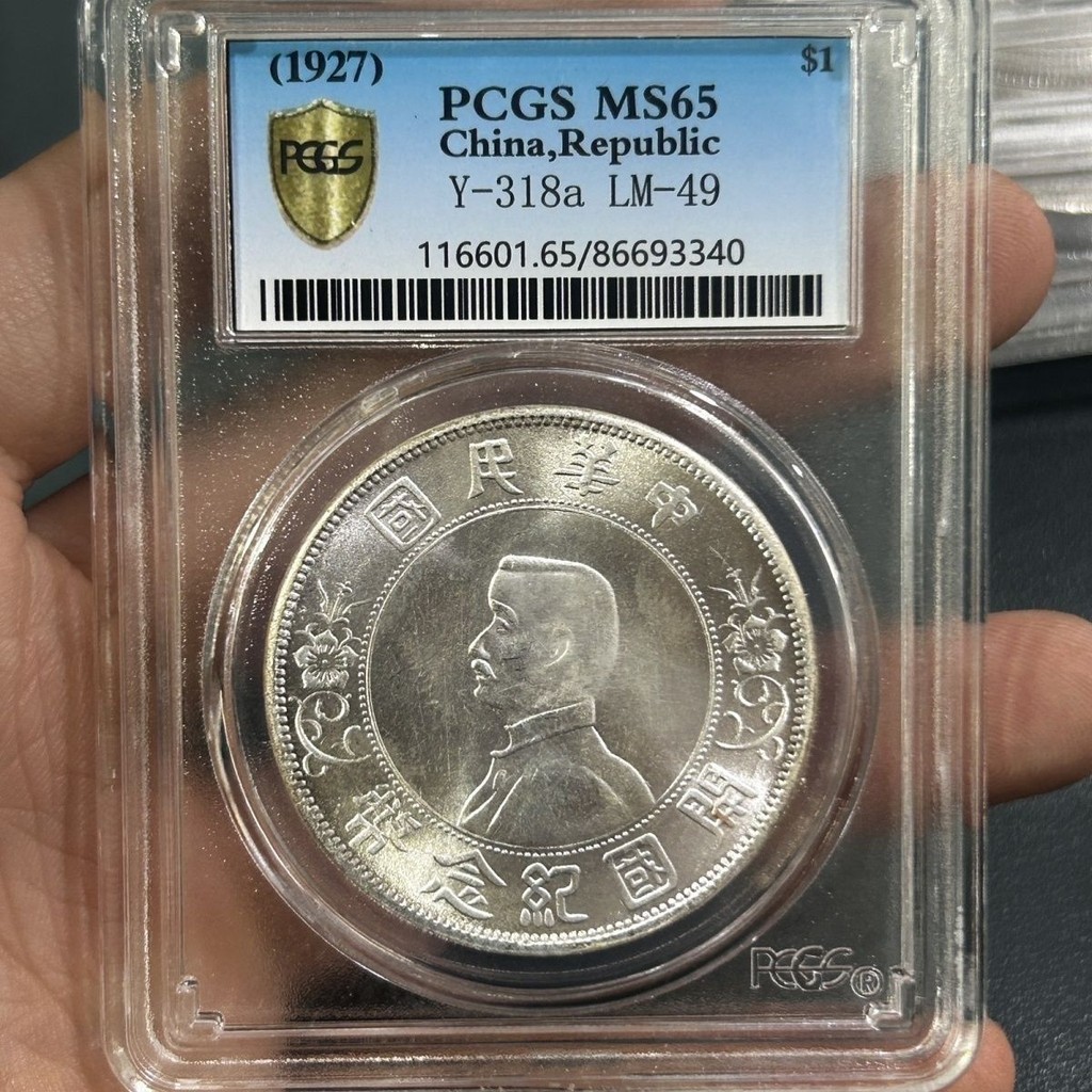 Original Light Coin Small Head Box Coin Silver Dollar Commemorative ...