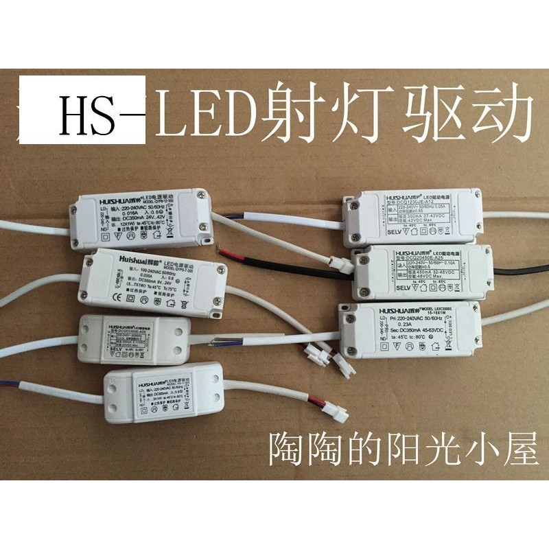 Huishuai HS-3W5W7W12W15W30W Ceiling Spotlight Downlight Track Light ...