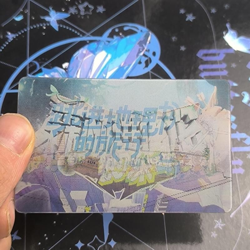 名侦探学院光栅卡3D变换卡ins风高颜值6变名片3寸小卡明信片综艺Famous Detective Academy Raster Card ...